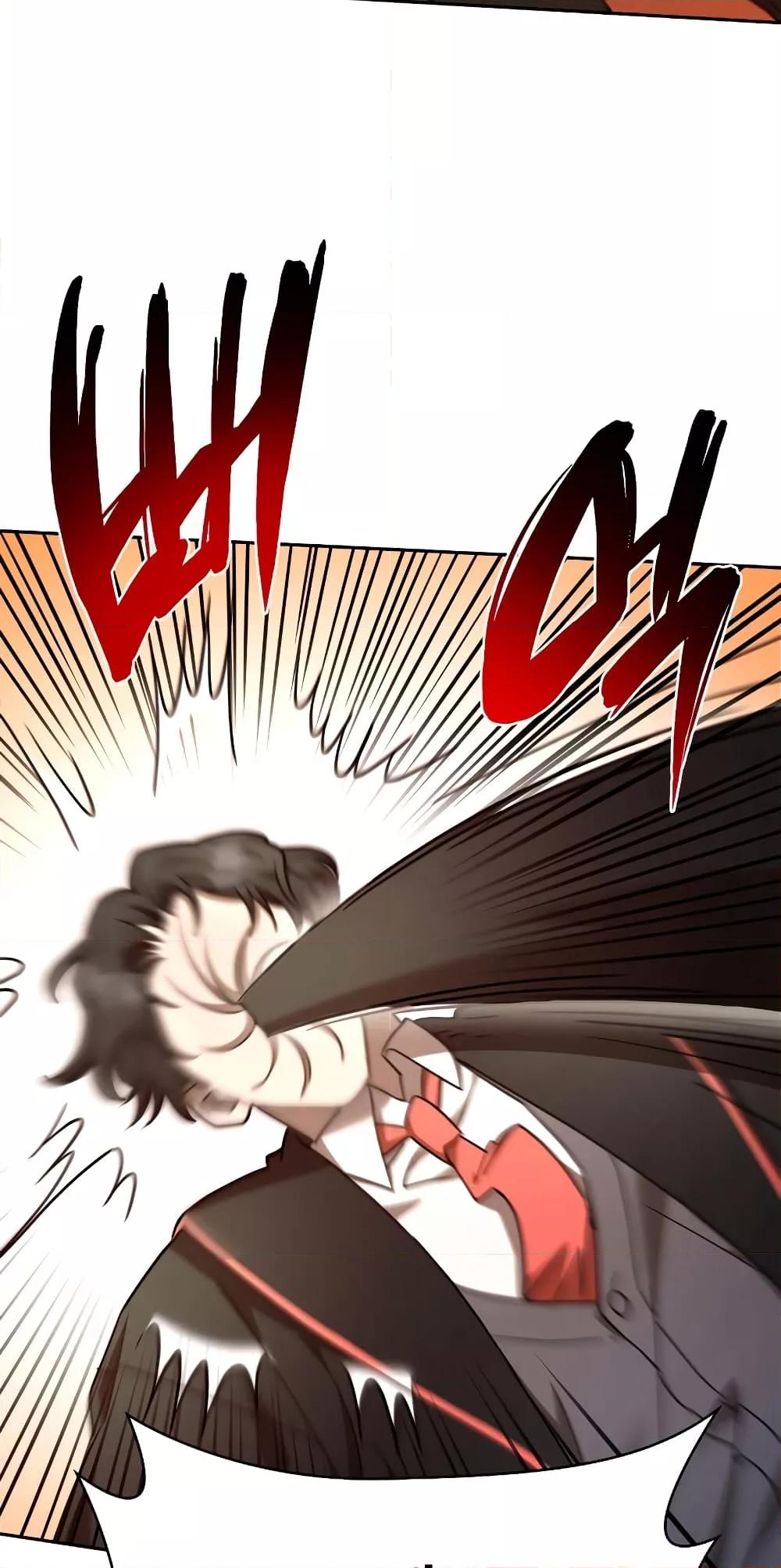 Infinite Mage จอมเวทไร้ขีดจำกัด ตอนที่ 26 page 80