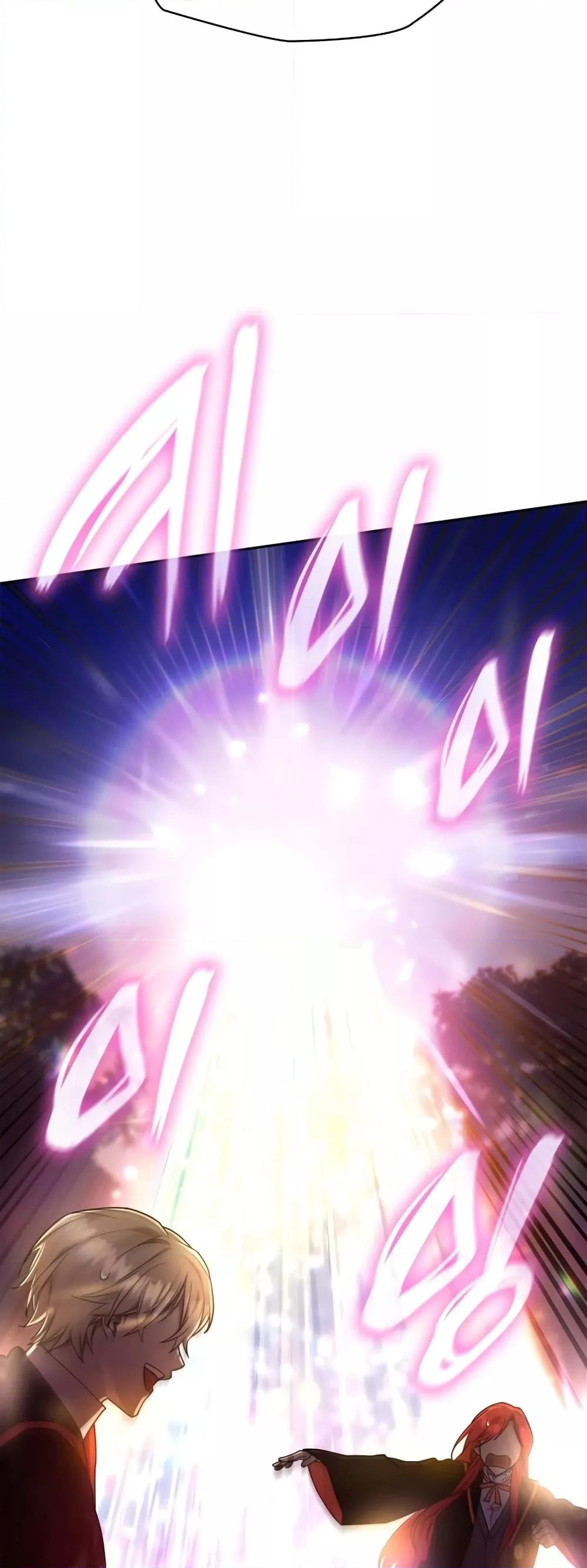 Infinite Mage จอมเวทไร้ขีดจำกัด ตอนที่ 27 page 12