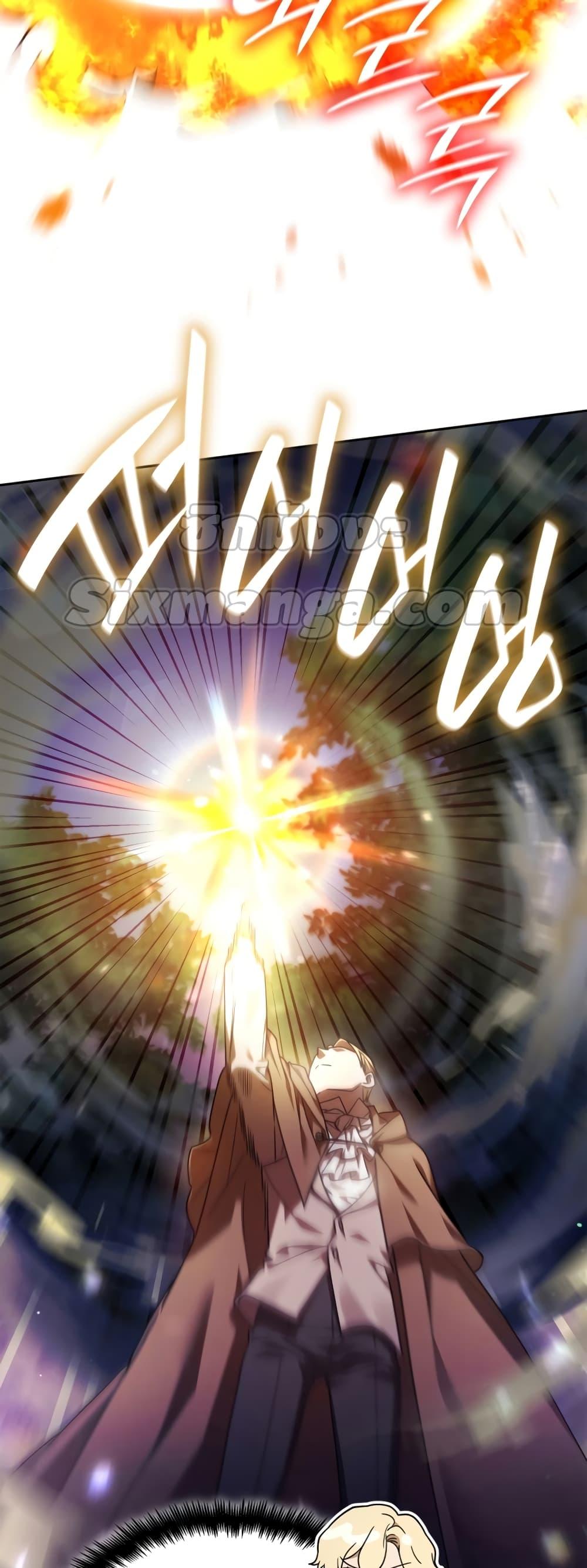 Infinite Mage จอมเวทไร้ขีดจำกัด ตอนที่ 27 page 17