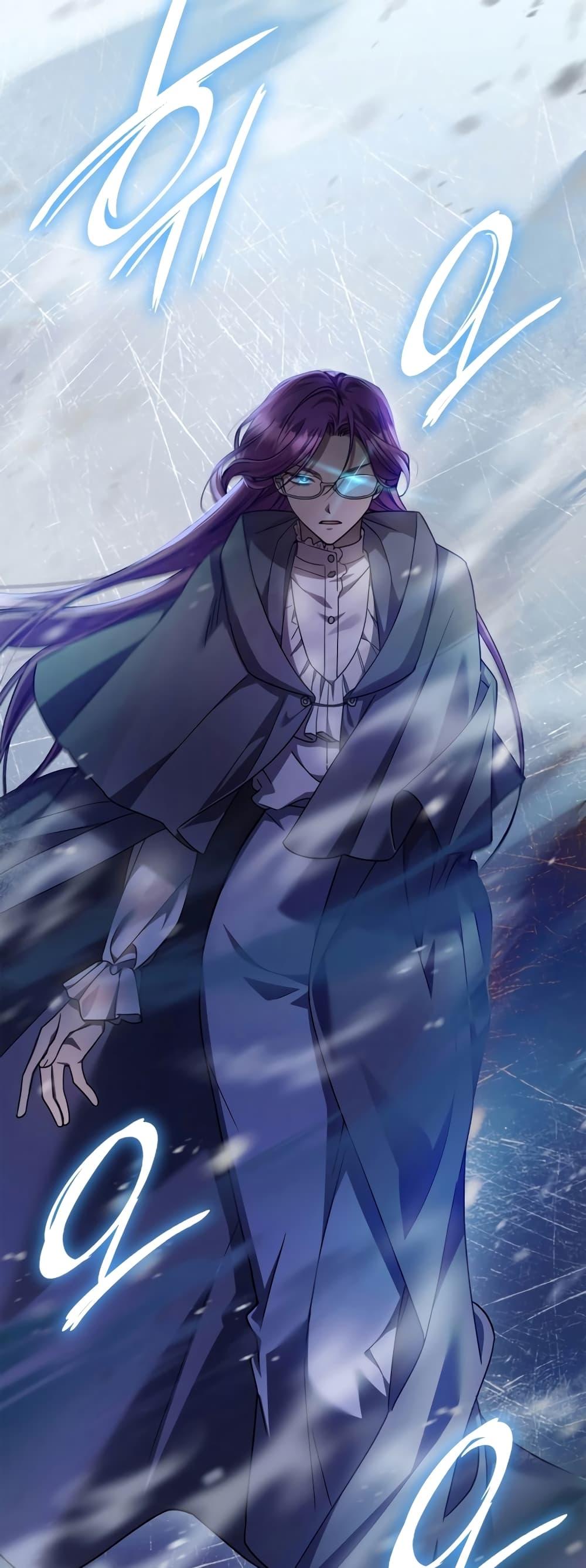 Infinite Mage จอมเวทไร้ขีดจำกัด ตอนที่ 27 page 37