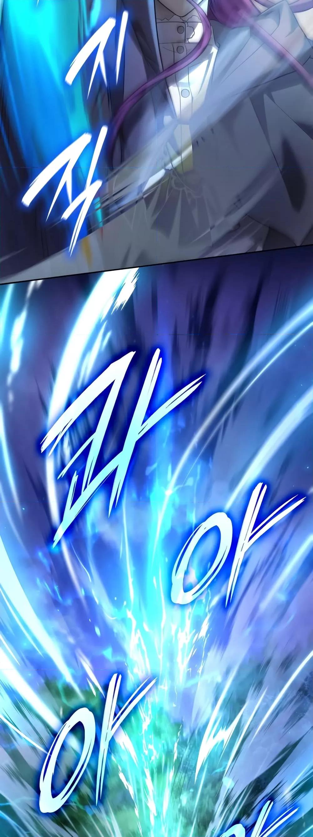 Infinite Mage จอมเวทไร้ขีดจำกัด ตอนที่ 27 page 47