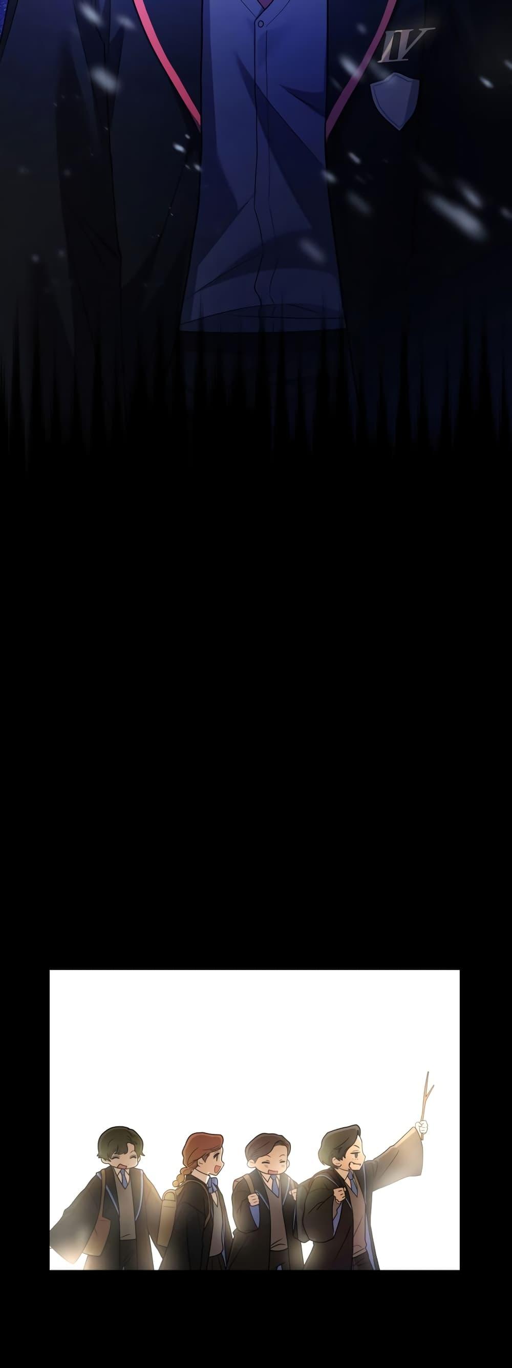 Infinite Mage จอมเวทไร้ขีดจำกัด ตอนที่ 27 page 64