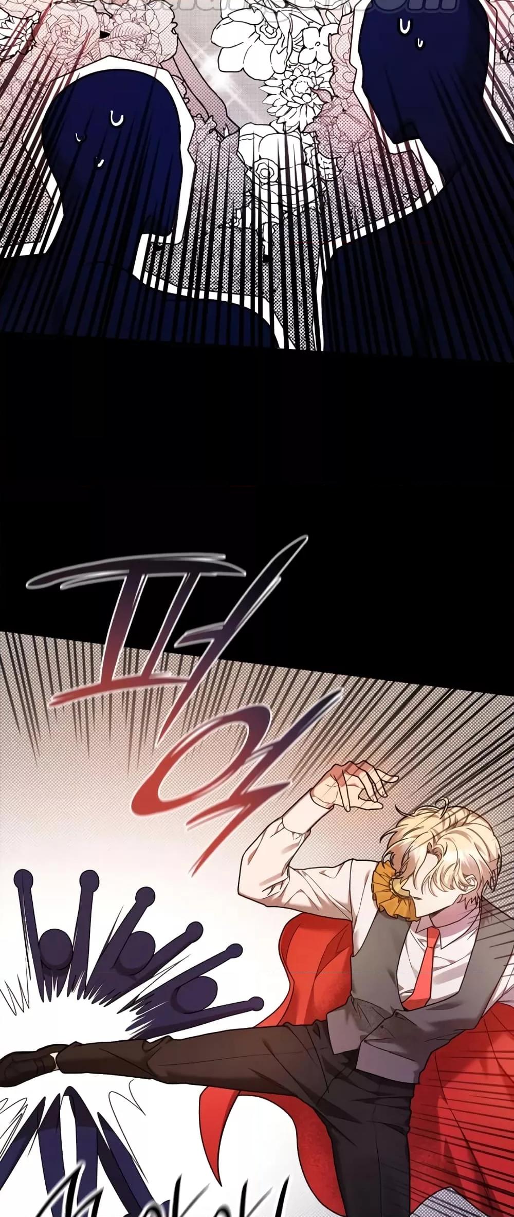 Infinite Mage จอมเวทไร้ขีดจำกัด ตอนที่ 28 page 5