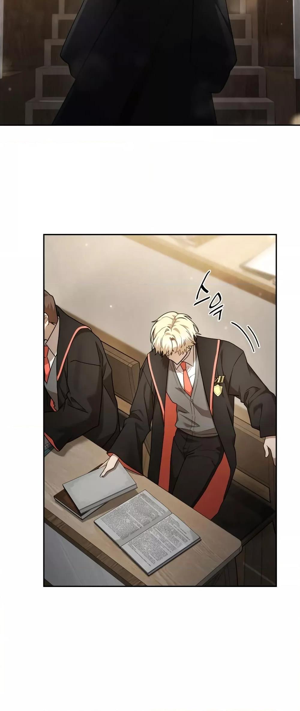 Infinite Mage จอมเวทไร้ขีดจำกัด ตอนที่ 28 page 40