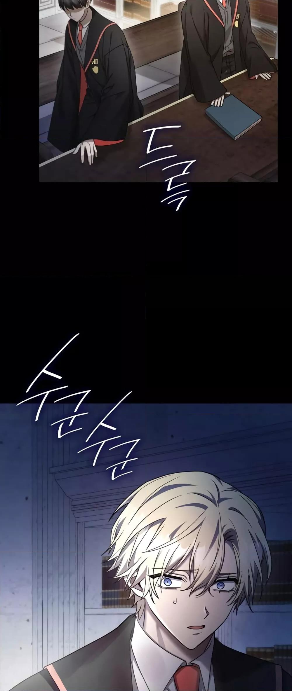 Infinite Mage จอมเวทไร้ขีดจำกัด ตอนที่ 28 page 65