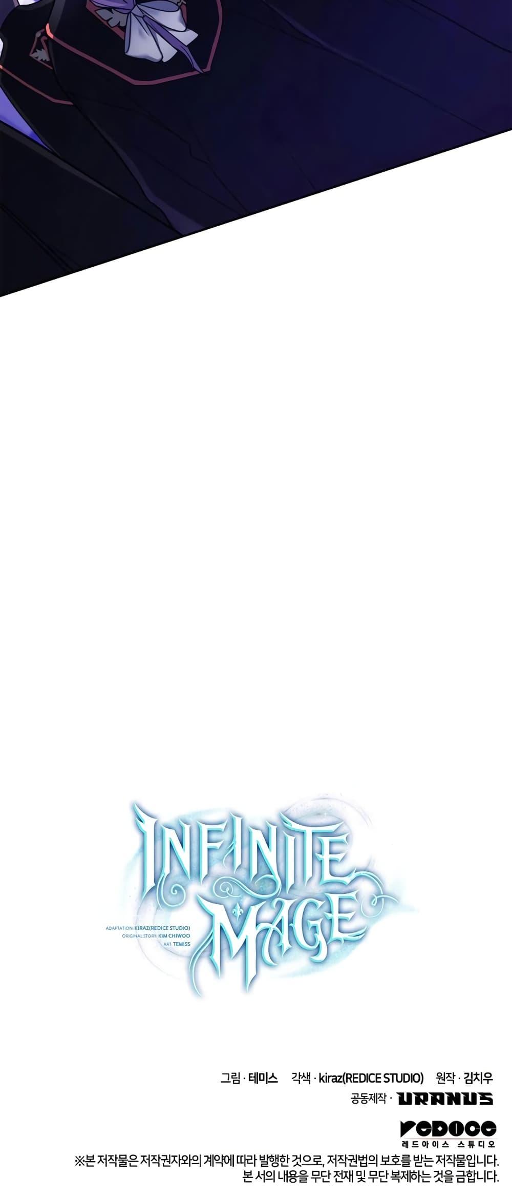 Infinite Mage จอมเวทไร้ขีดจำกัด ตอนที่ 28 page 80