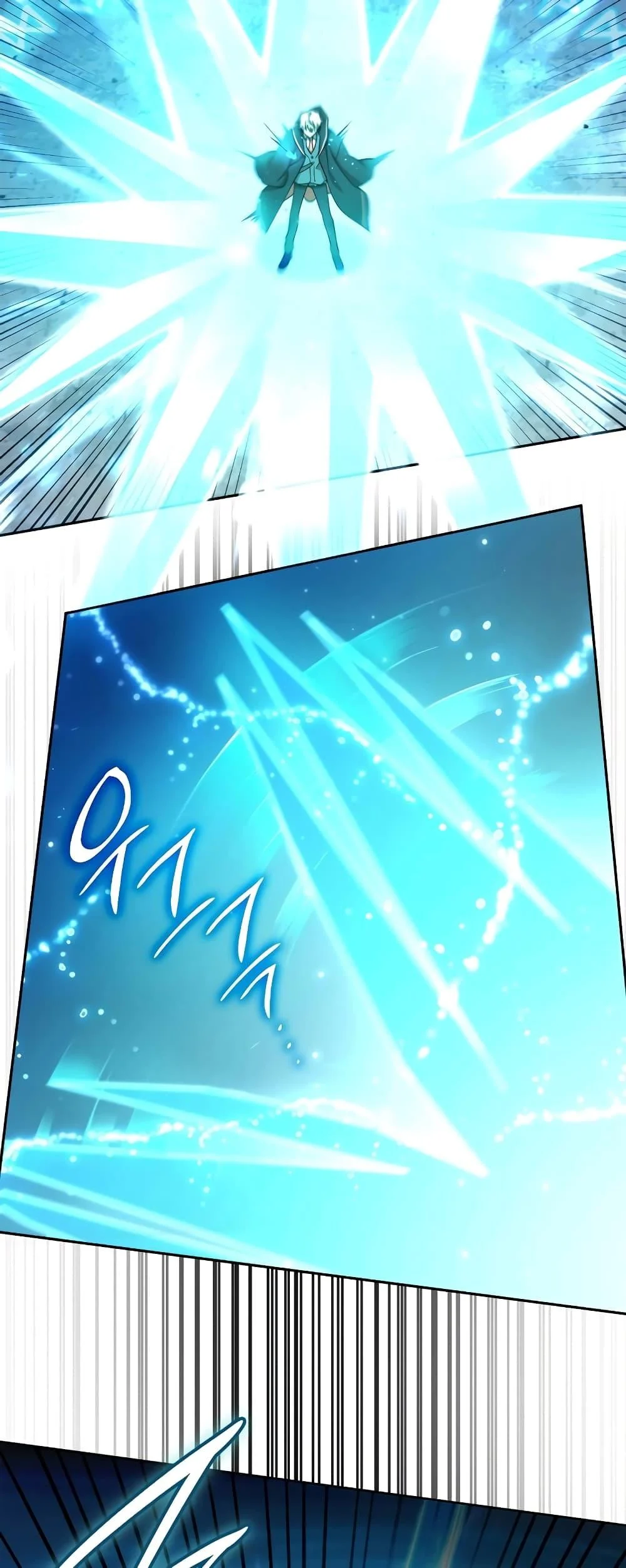 Infinite Mage จอมเวทไร้ขีดจำกัด ตอนที่ 29 page 17