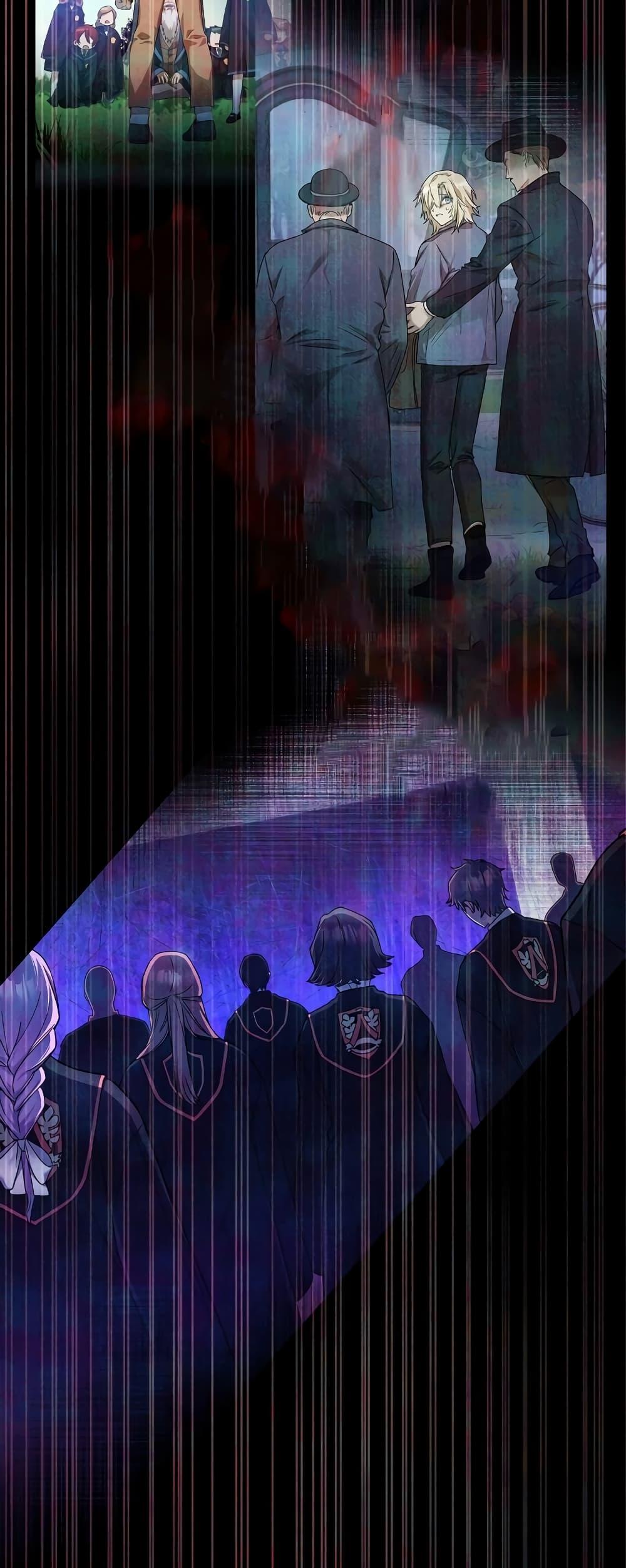 Infinite Mage จอมเวทไร้ขีดจำกัด ตอนที่ 29 page 33