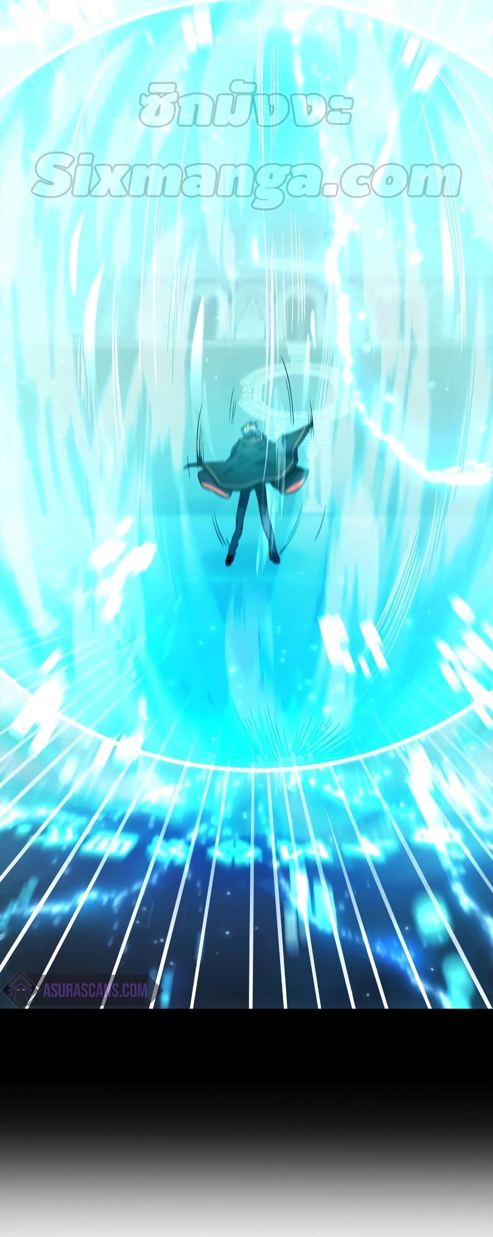 Infinite Mage จอมเวทไร้ขีดจำกัด ตอนที่ 29 page 39