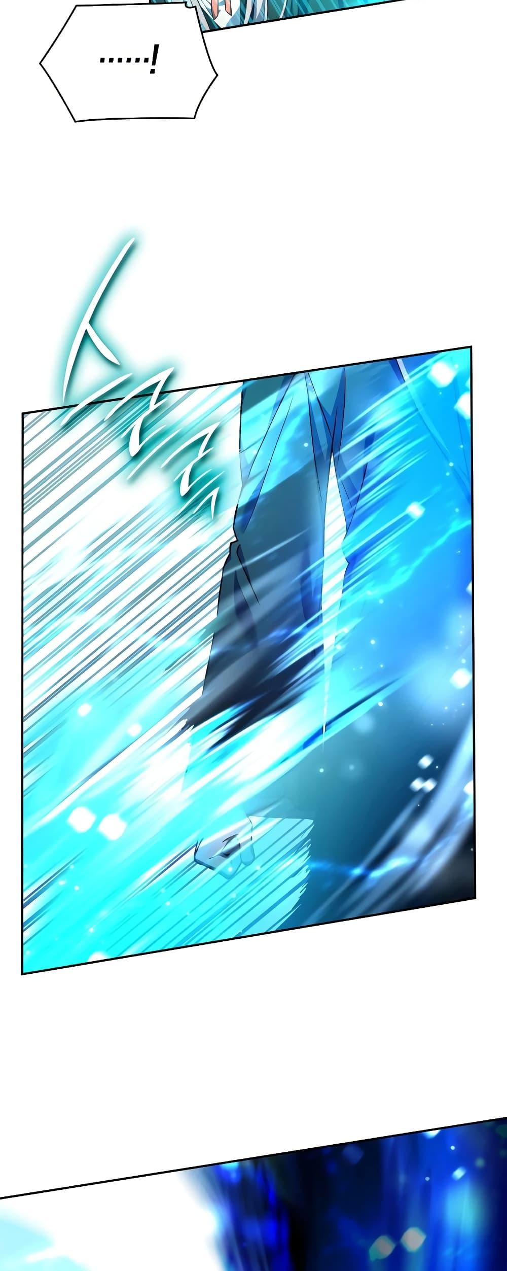 Infinite Mage จอมเวทไร้ขีดจำกัด ตอนที่ 29 page 41