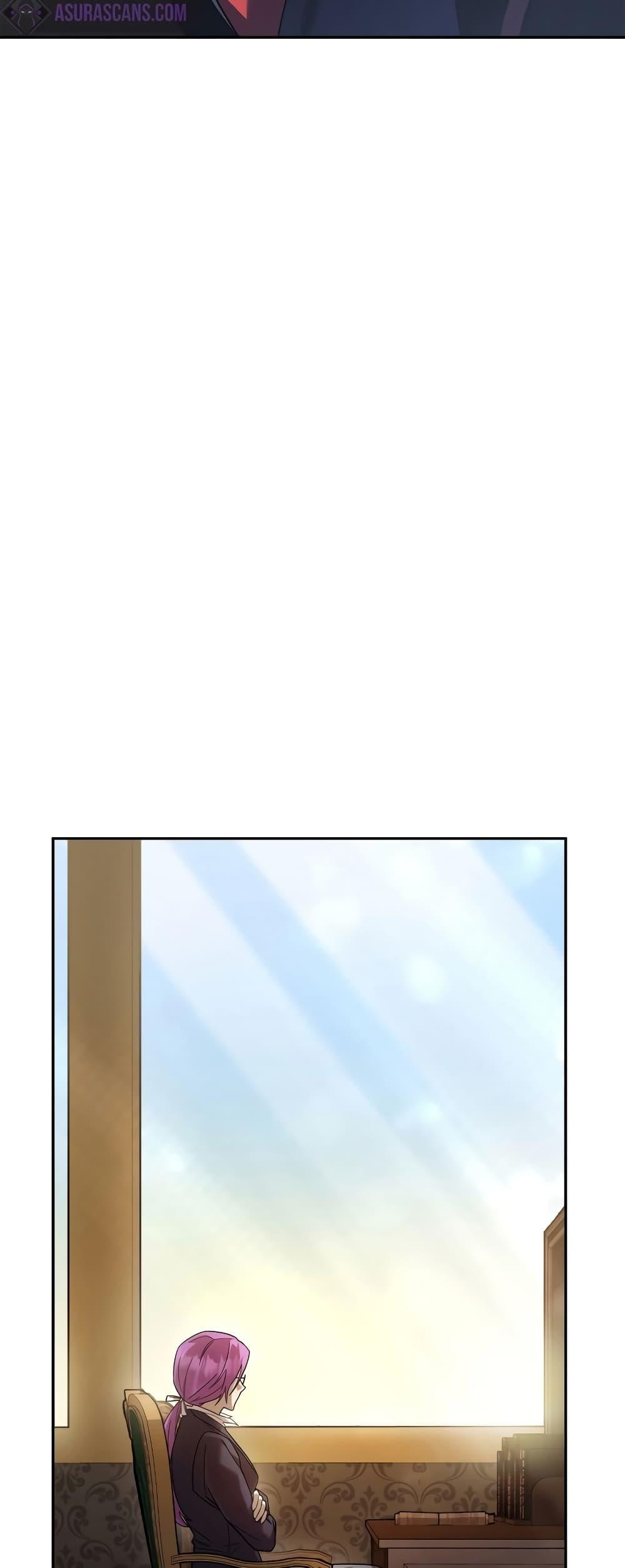 Infinite Mage จอมเวทไร้ขีดจำกัด ตอนที่ 29 page 76