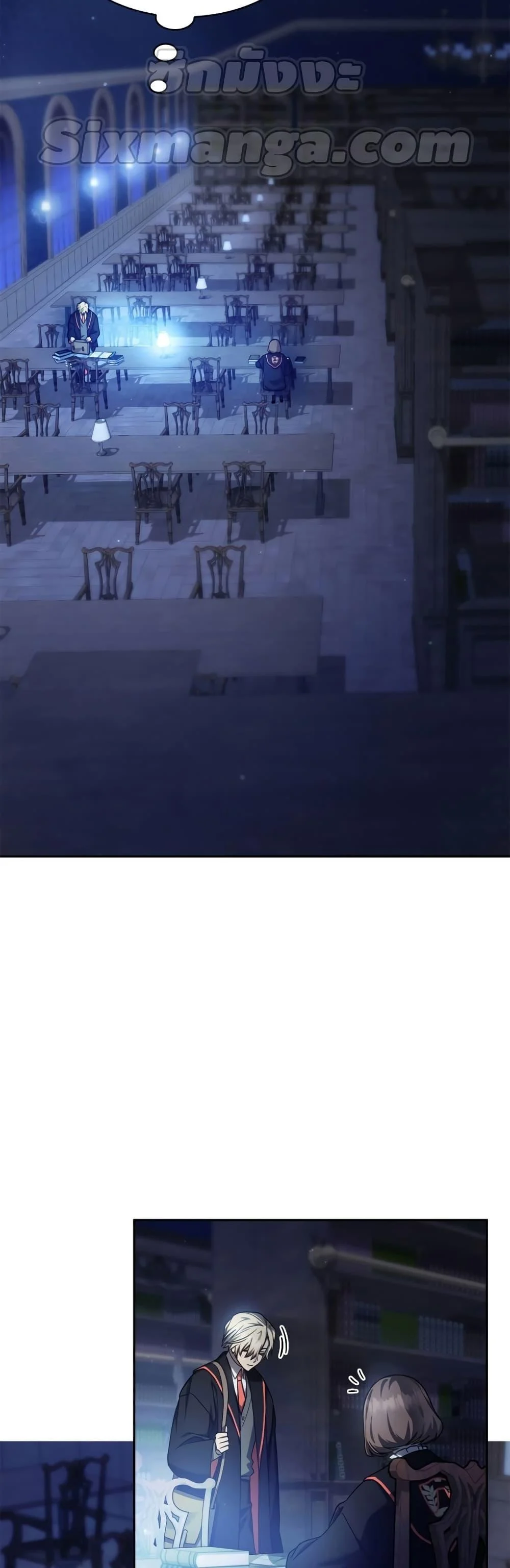 Infinite Mage จอมเวทไร้ขีดจำกัด ตอนที่ 30 page 10