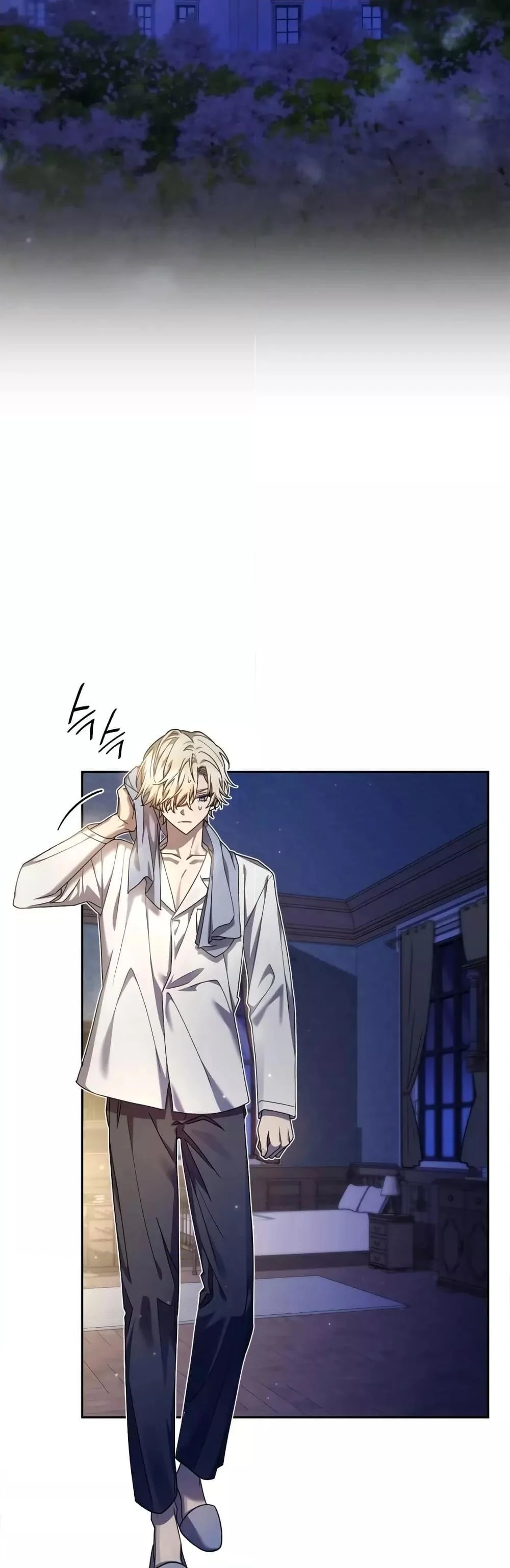 Infinite Mage จอมเวทไร้ขีดจำกัด ตอนที่ 30 page 18