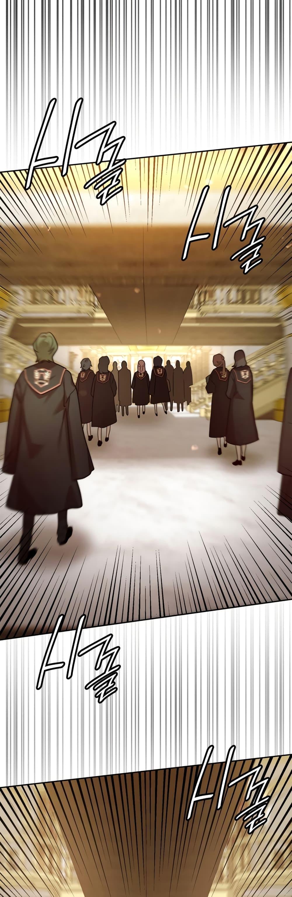 Infinite Mage จอมเวทไร้ขีดจำกัด ตอนที่ 30 page 52