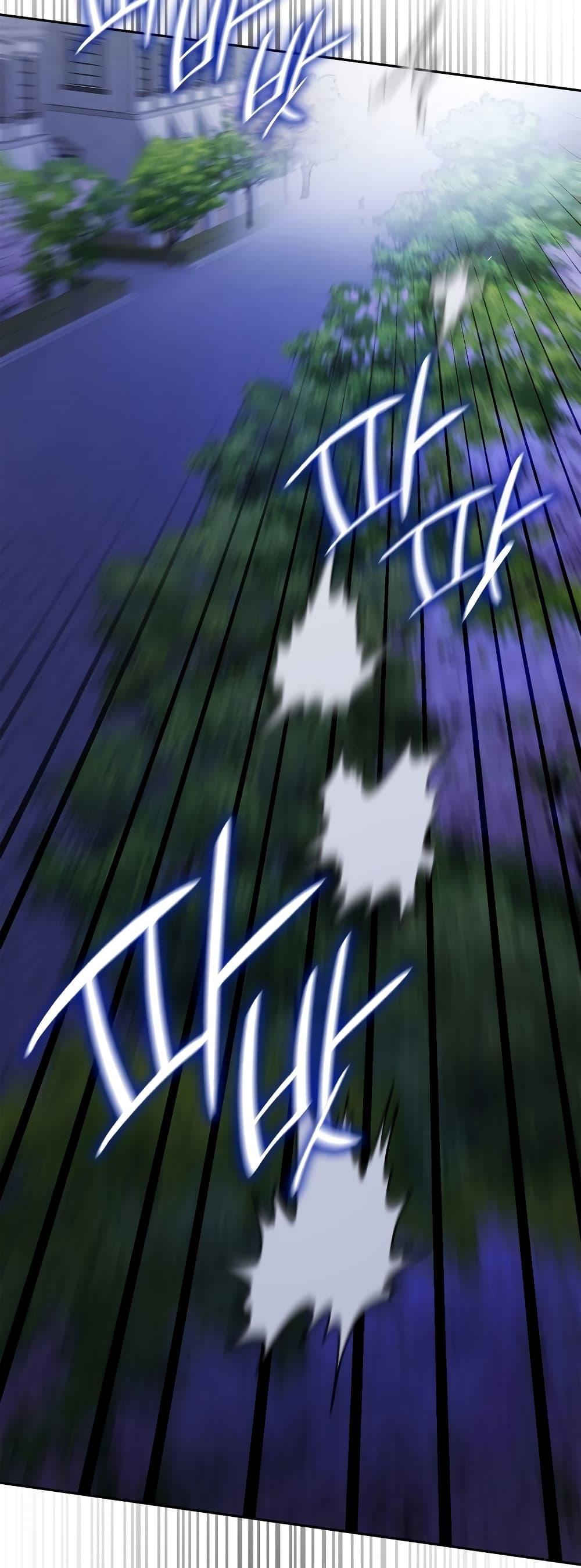 Infinite Mage จอมเวทไร้ขีดจำกัด ตอนที่ 31 page 22