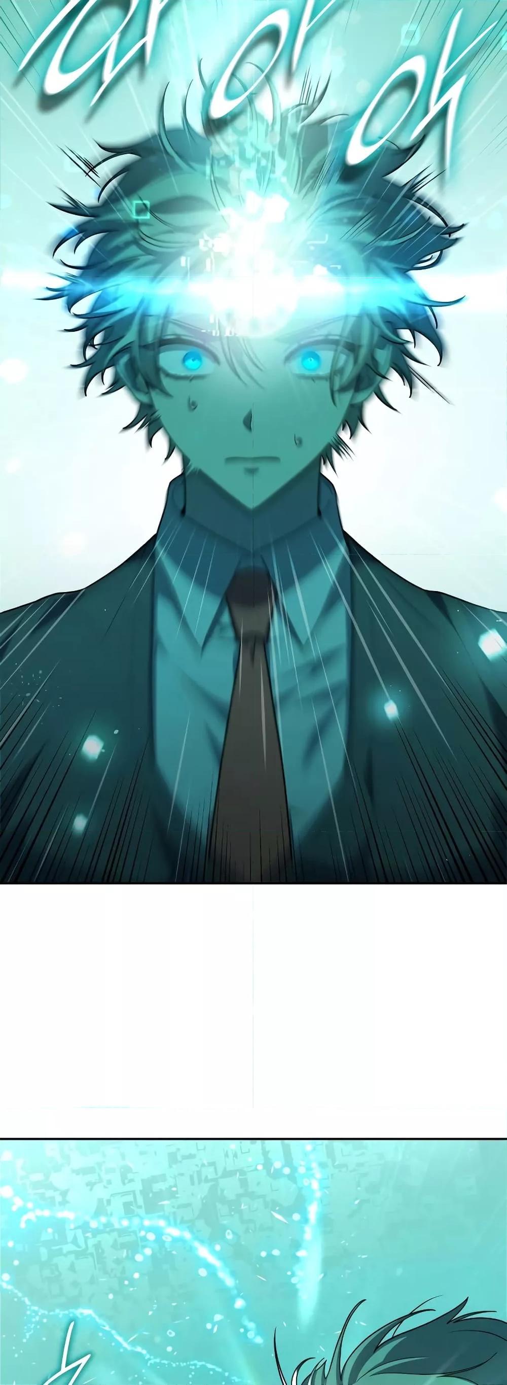 Infinite Mage จอมเวทไร้ขีดจำกัด ตอนที่ 32 page 70