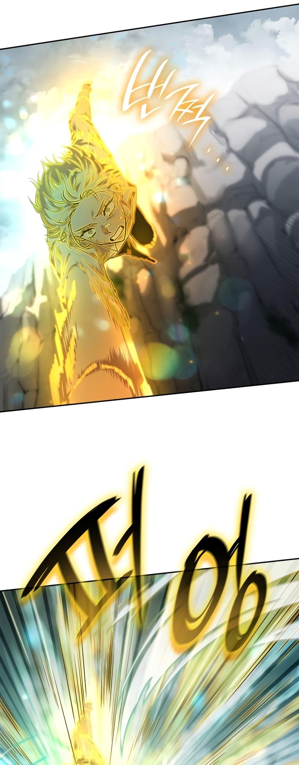 Infinite Mage จอมเวทไร้ขีดจำกัด ตอนที่ 35 page 15