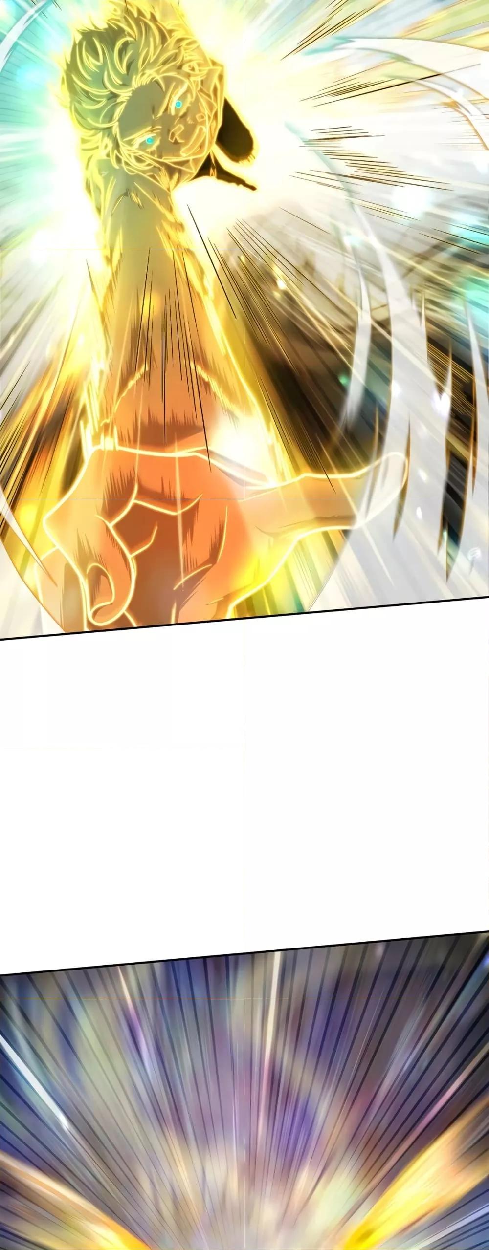 Infinite Mage จอมเวทไร้ขีดจำกัด ตอนที่ 35 page 16