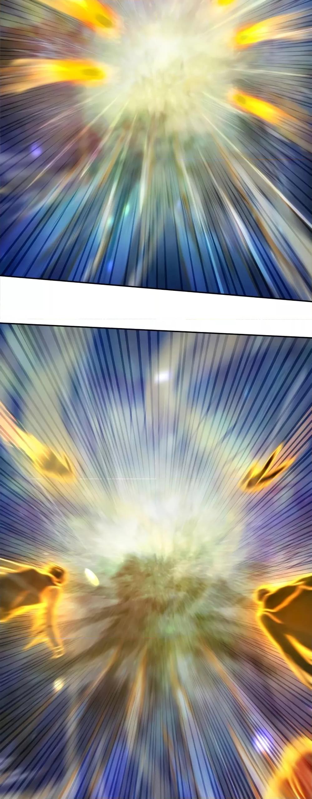 Infinite Mage จอมเวทไร้ขีดจำกัด ตอนที่ 35 page 17