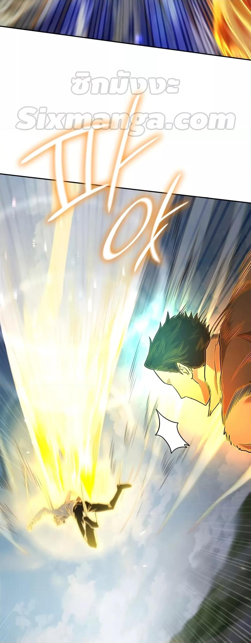 Infinite Mage จอมเวทไร้ขีดจำกัด ตอนที่ 35 page 18