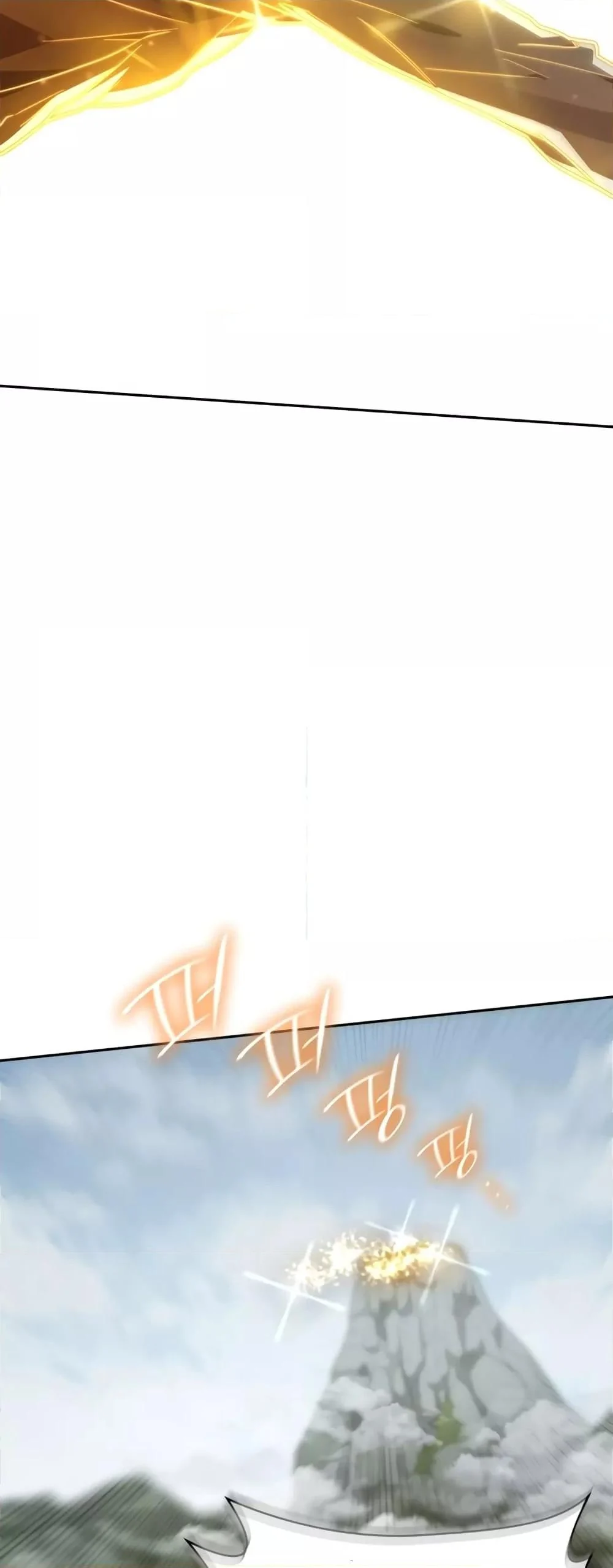 Infinite Mage จอมเวทไร้ขีดจำกัด ตอนที่ 35 page 21