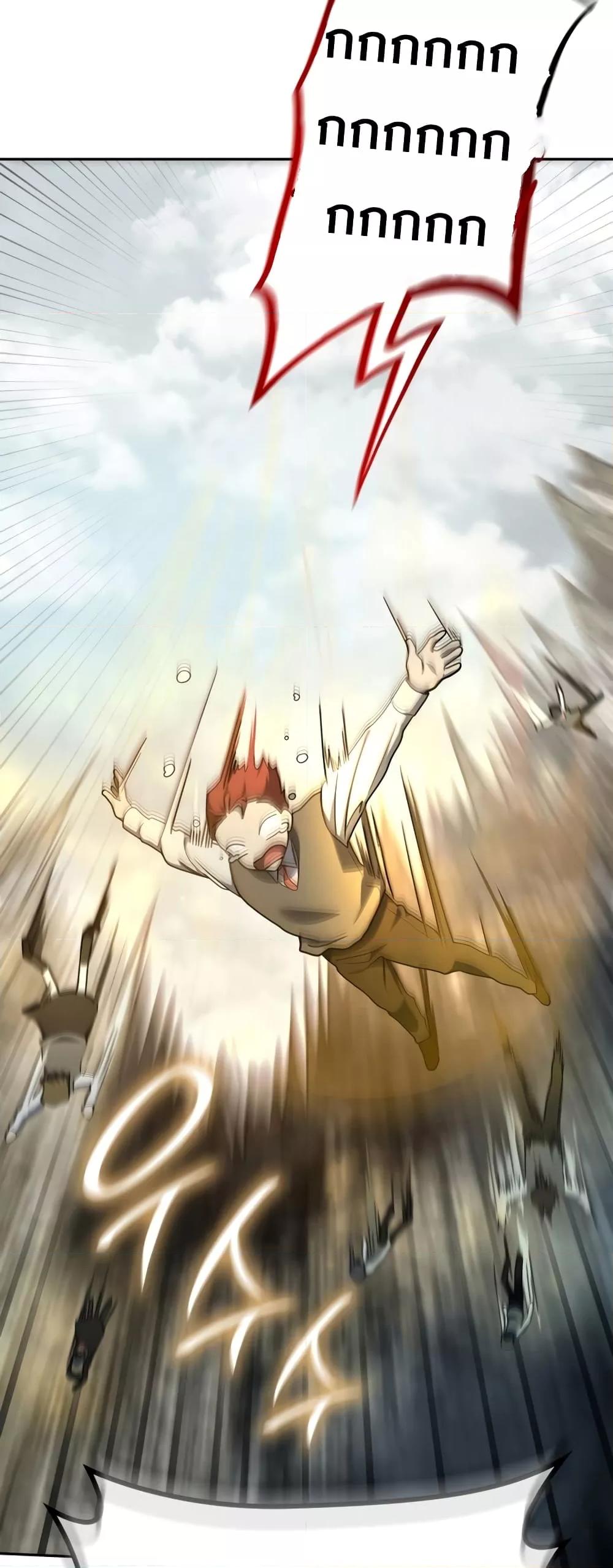 Infinite Mage จอมเวทไร้ขีดจำกัด ตอนที่ 35 page 41