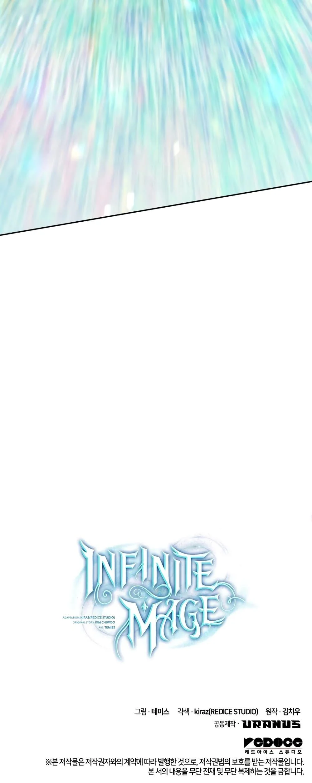 Infinite Mage จอมเวทไร้ขีดจำกัด ตอนที่ 35 page 80