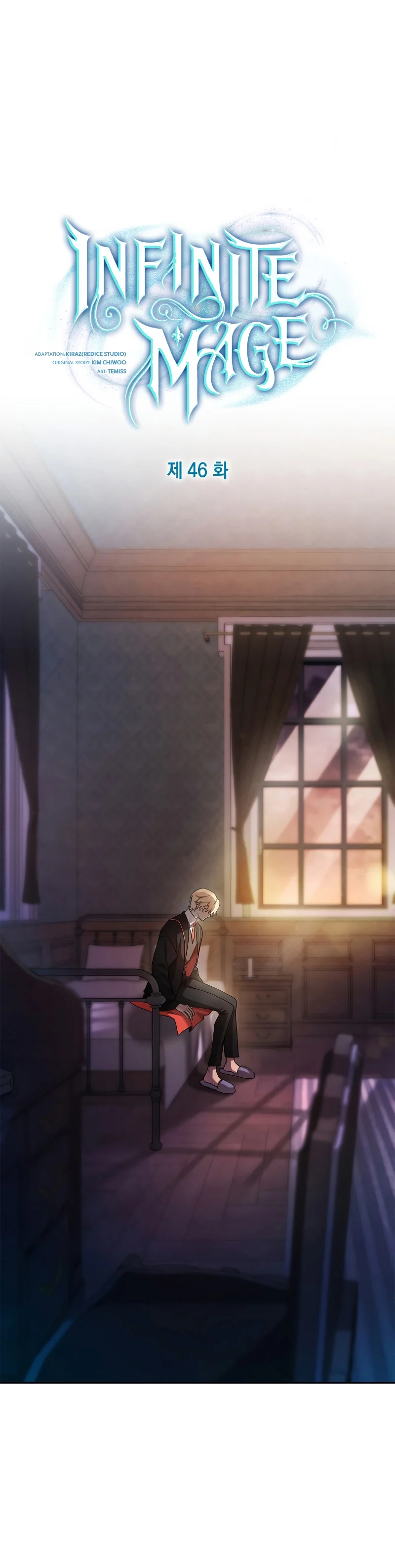 Infinite Mage จอมเวทไร้ขีดจำกัด ตอนที่ 46 page 5