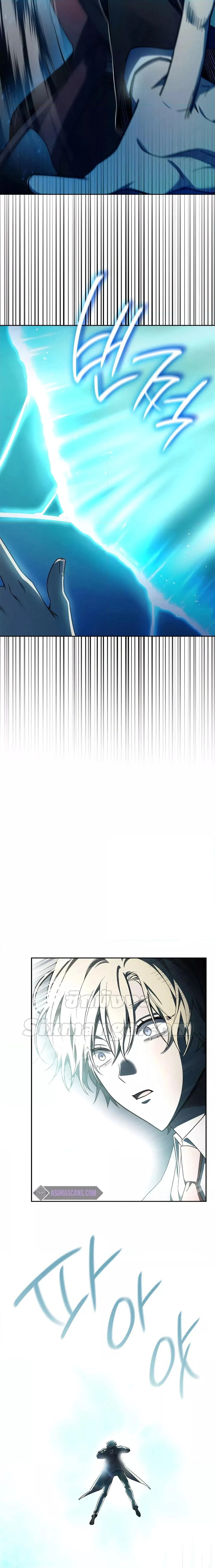 Infinite Mage จอมเวทไร้ขีดจำกัด ตอนที่ 47 page 15