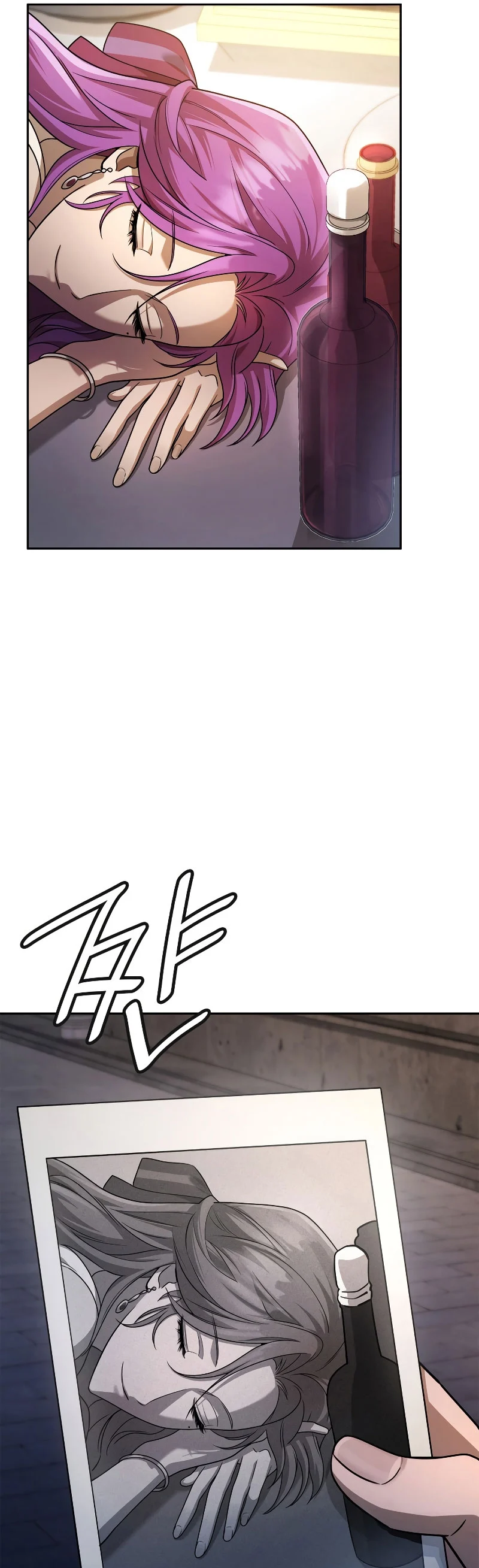 Infinite Mage จอมเวทไร้ขีดจำกัด ตอนที่ 53 page 30