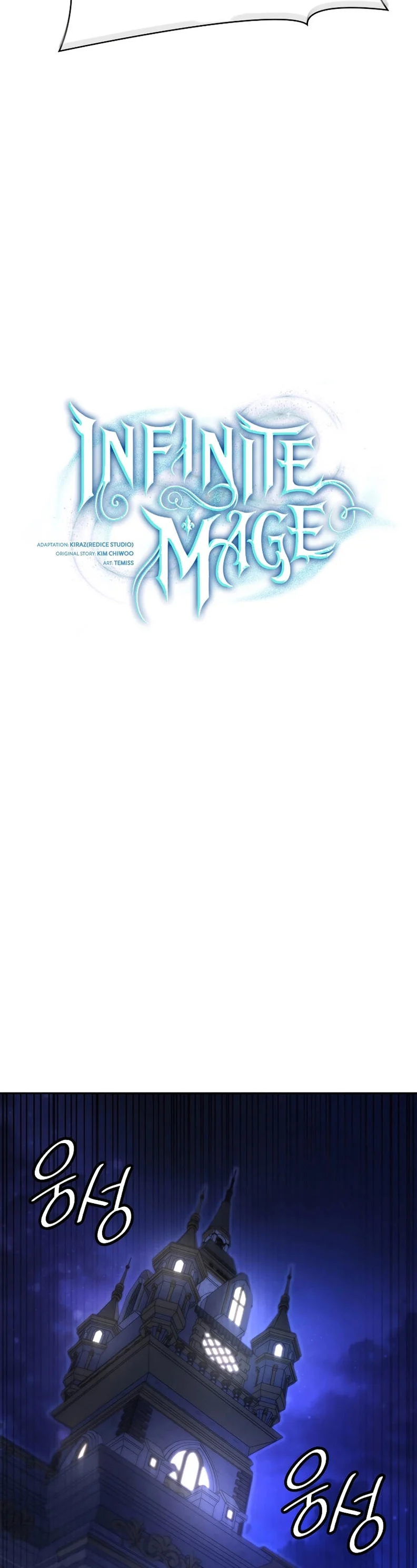 Infinite Mage จอมเวทไร้ขีดจำกัด ตอนที่ 58 page 3