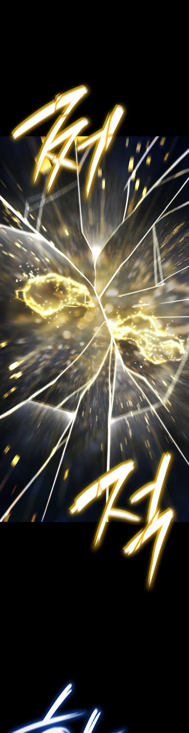 Infinite Mage จอมเวทไร้ขีดจำกัด ตอนที่ 59 page 23