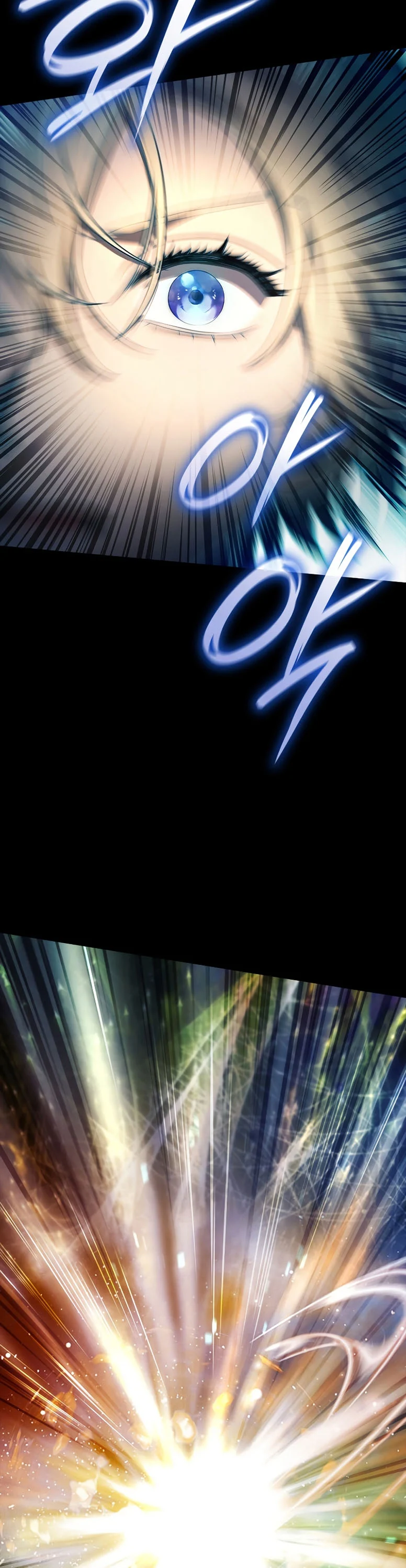 Infinite Mage จอมเวทไร้ขีดจำกัด ตอนที่ 59 page 24