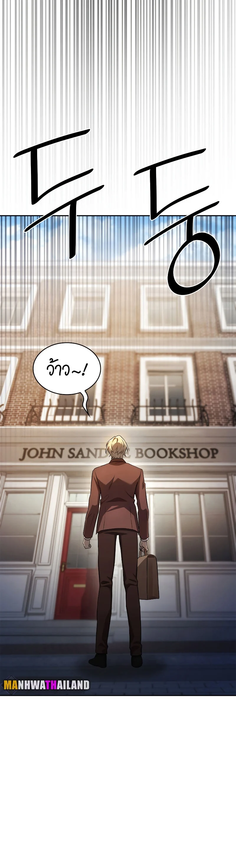 Infinite Mage จอมเวทไร้ขีดจำกัด ตอนที่ 59 page 34