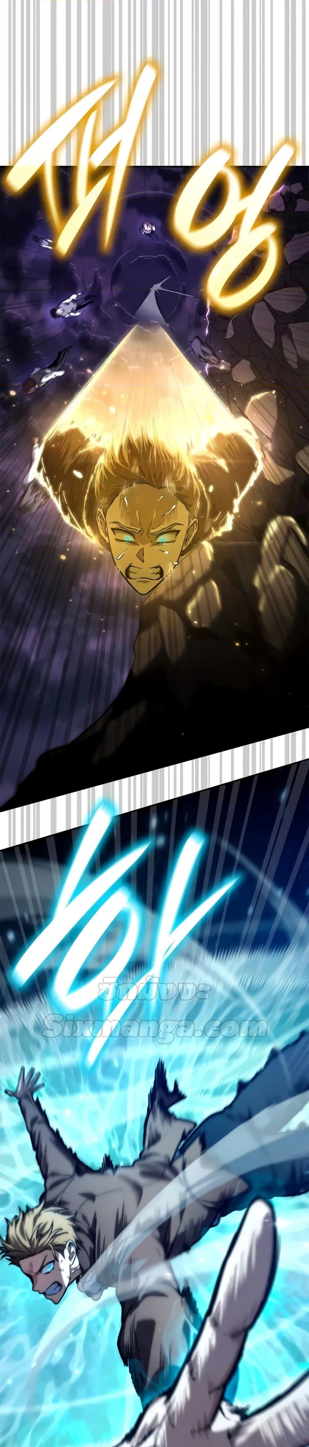 Infinite Mage จอมเวทไร้ขีดจำกัด ตอนที่ 86 page 21