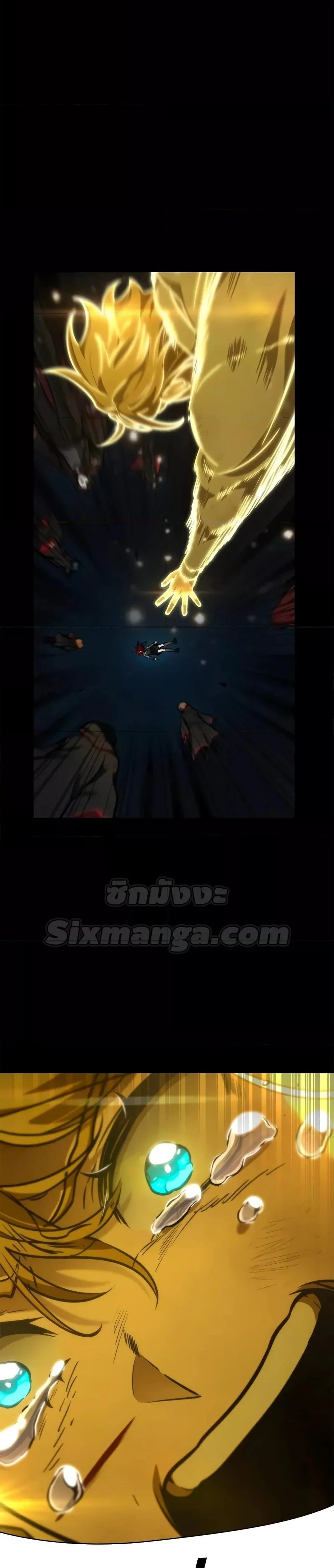 Infinite Mage จอมเวทไร้ขีดจำกัด ตอนที่ 86 page 28