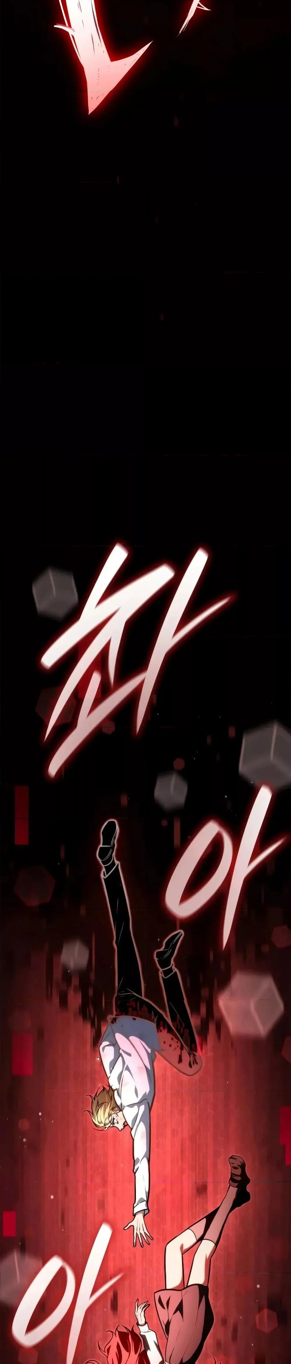 Infinite Mage จอมเวทไร้ขีดจำกัด ตอนที่ 86 page 35