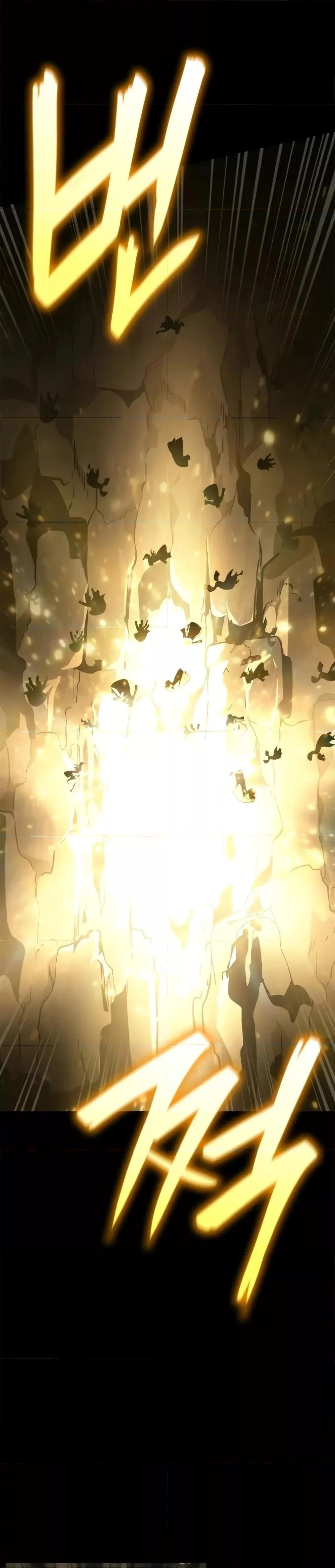 Infinite Mage จอมเวทไร้ขีดจำกัด ตอนที่ 86 page 43