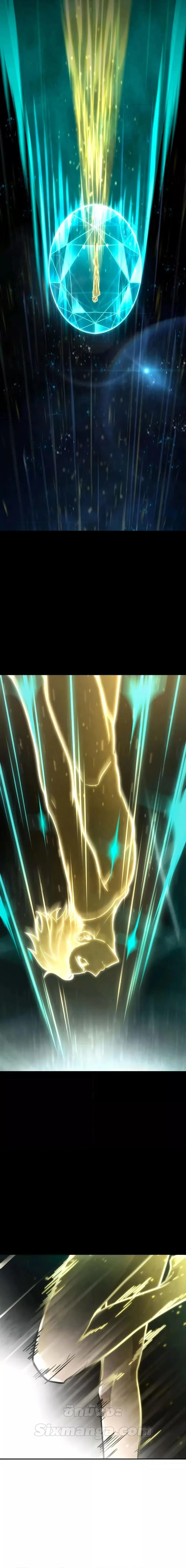 Infinite Mage จอมเวทไร้ขีดจำกัด ตอนที่ 93 page 20