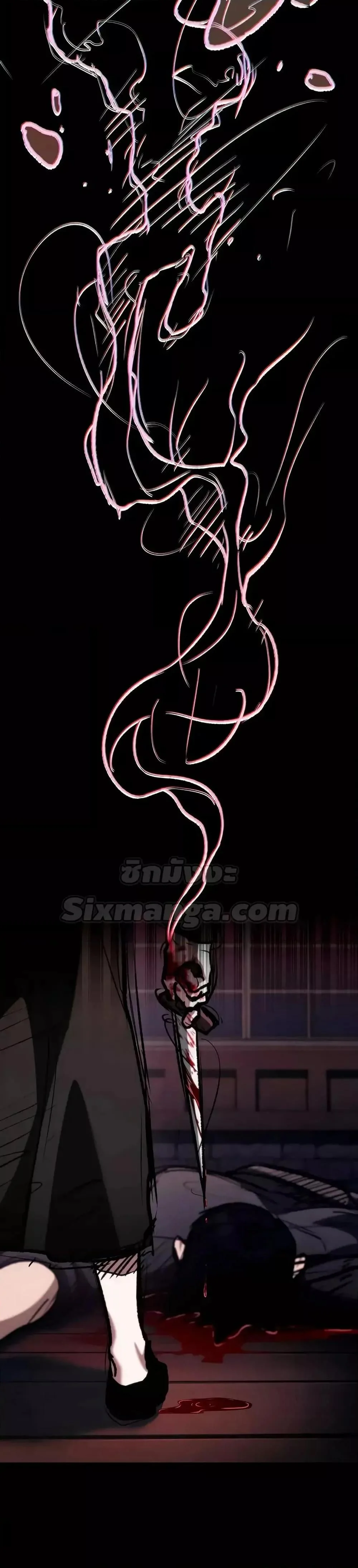 Infinite Mage จอมเวทไร้ขีดจำกัด ตอนที่ 112 page 39