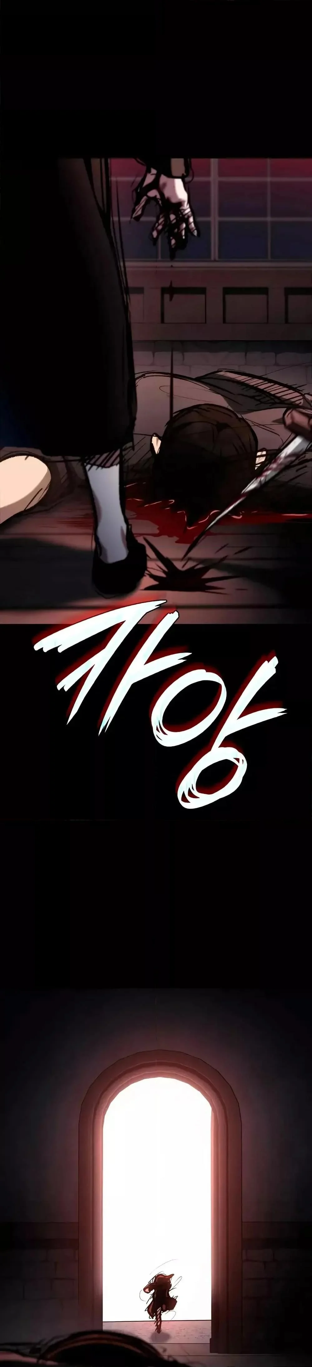 Infinite Mage จอมเวทไร้ขีดจำกัด ตอนที่ 112 page 40