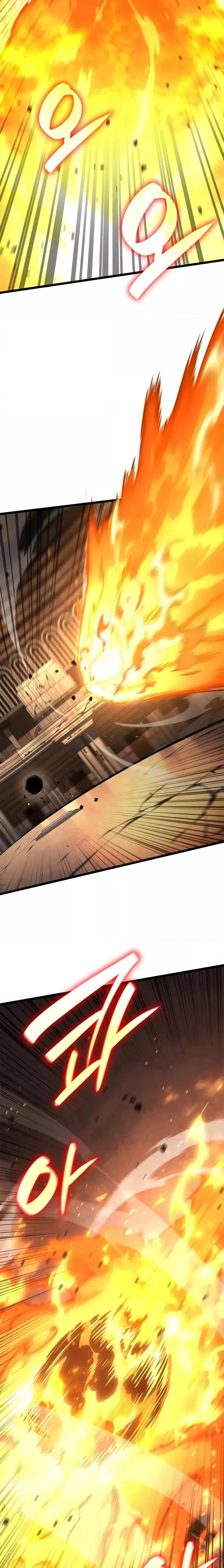 Infinite Mage จอมเวทไร้ขีดจำกัด ตอนที่ 121 page 23