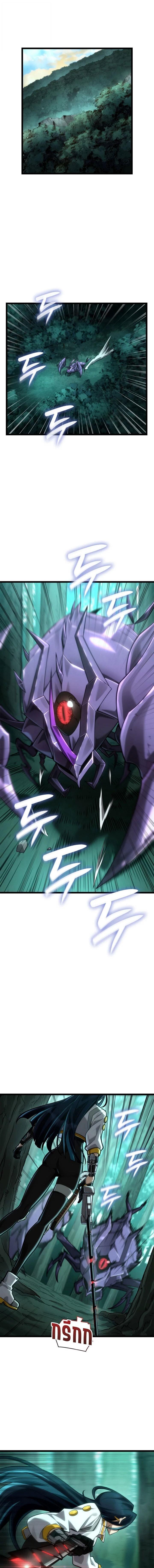 Infinite Mage จอมเวทไร้ขีดจำกัด ตอนที่ 152 page 15