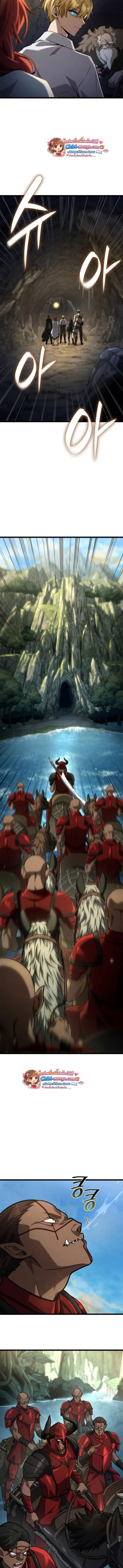 Infinite Mage จอมเวทไร้ขีดจำกัด ตอนที่ 156 page 2