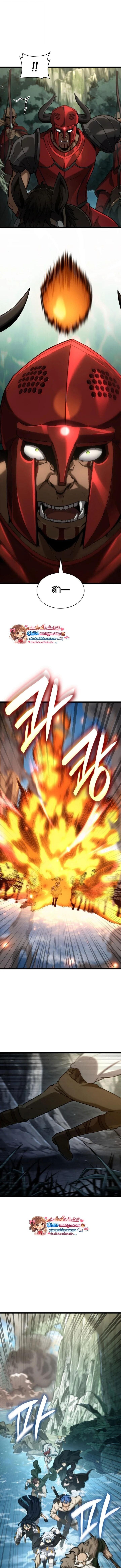 Infinite Mage จอมเวทไร้ขีดจำกัด ตอนที่ 156 page 6