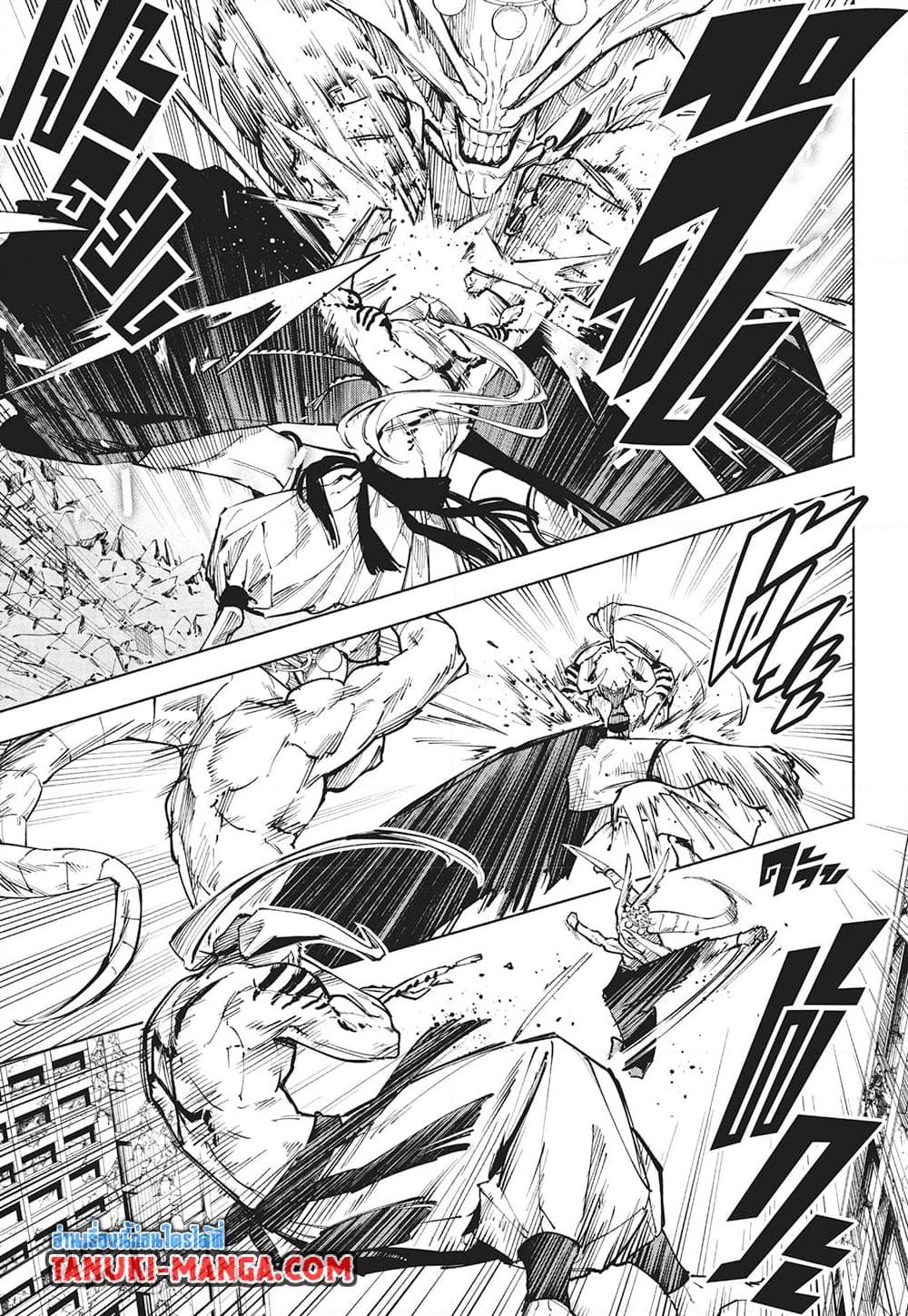 Jujutsu Kaisen Modulo มหาเวทย์ผนึกมาร Modulo ตอนที่ 16 page 2