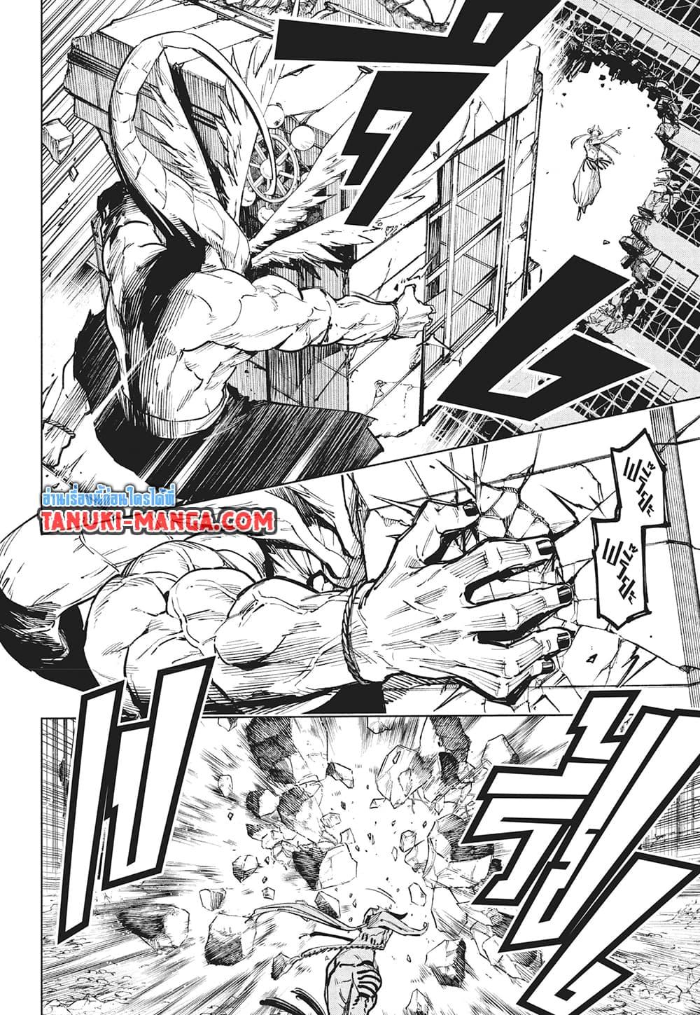 Jujutsu Kaisen Modulo มหาเวทย์ผนึกมาร Modulo ตอนที่ 16 page 5