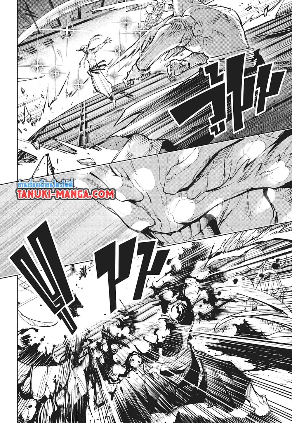 Jujutsu Kaisen Modulo มหาเวทย์ผนึกมาร Modulo ตอนที่ 16 page 7