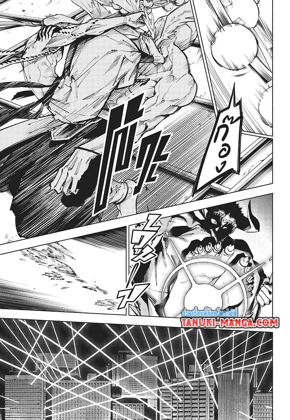 Jujutsu Kaisen Modulo มหาเวทย์ผนึกมาร Modulo ตอนที่ 16 page 8