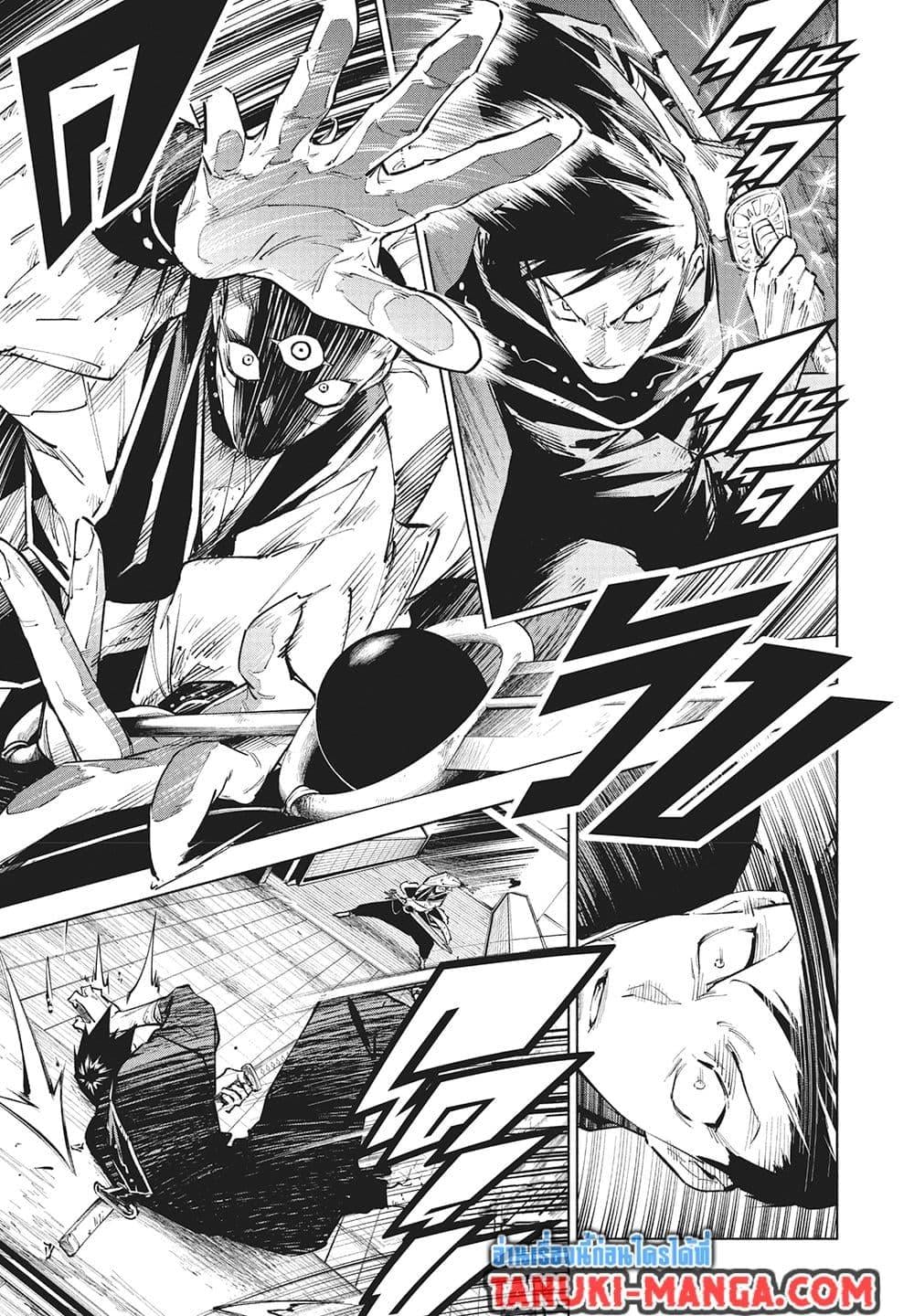 Jujutsu Kaisen Modulo มหาเวทย์ผนึกมาร Modulo ตอนที่ 17 page 6